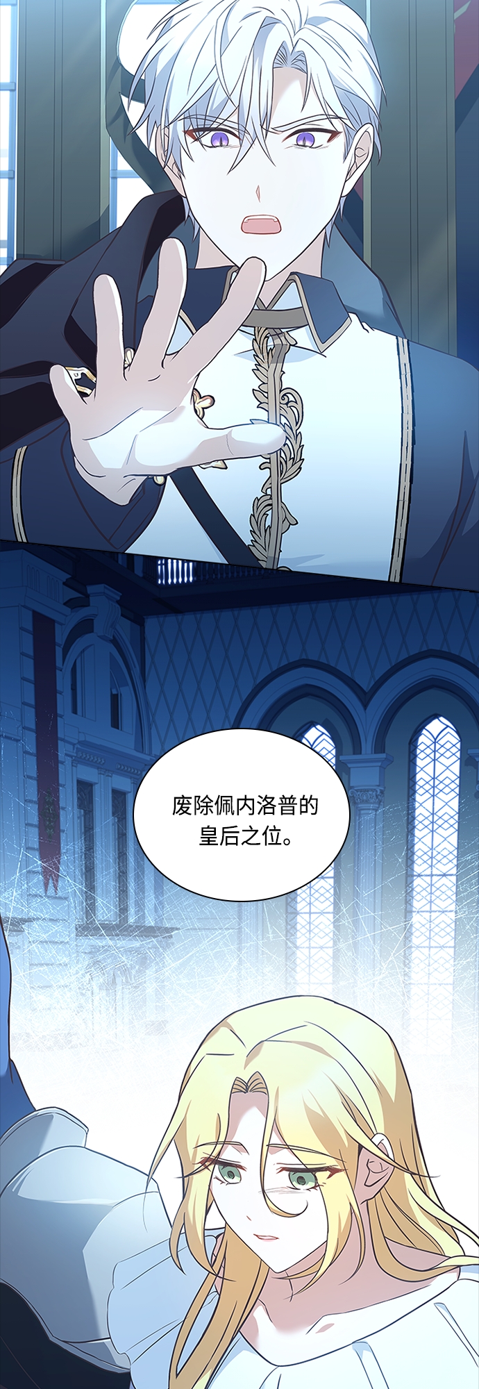 第94话2