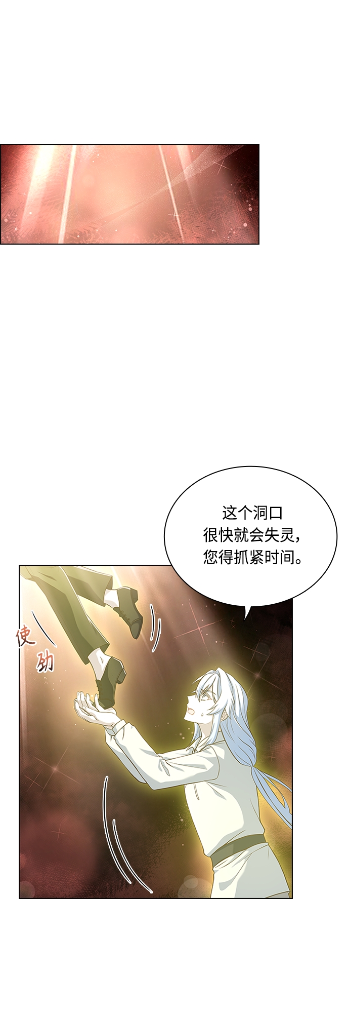 第94话21