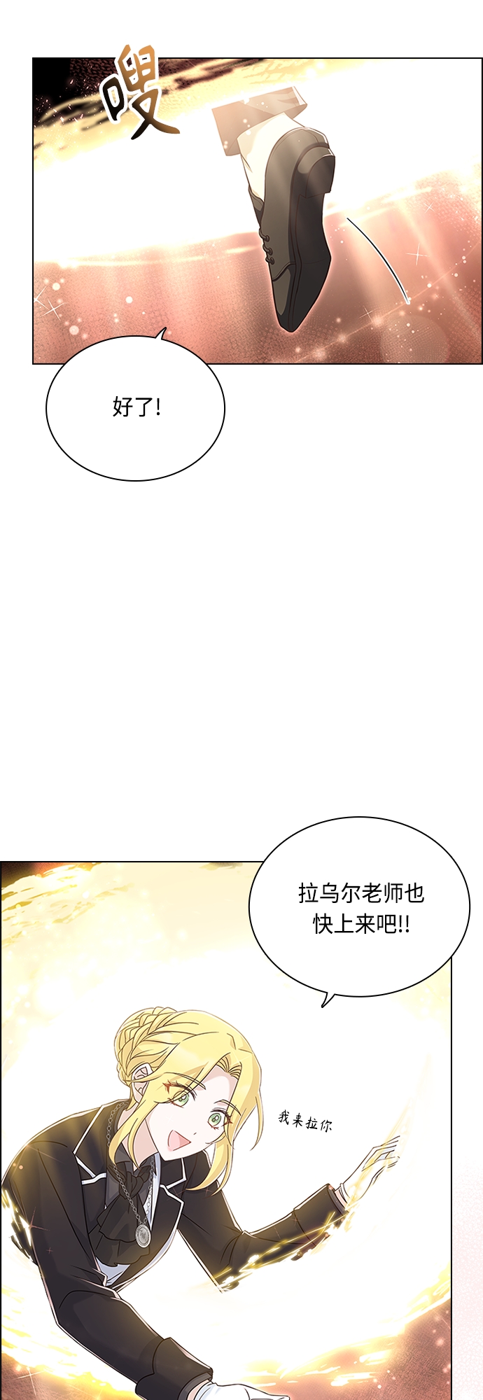 第94话22