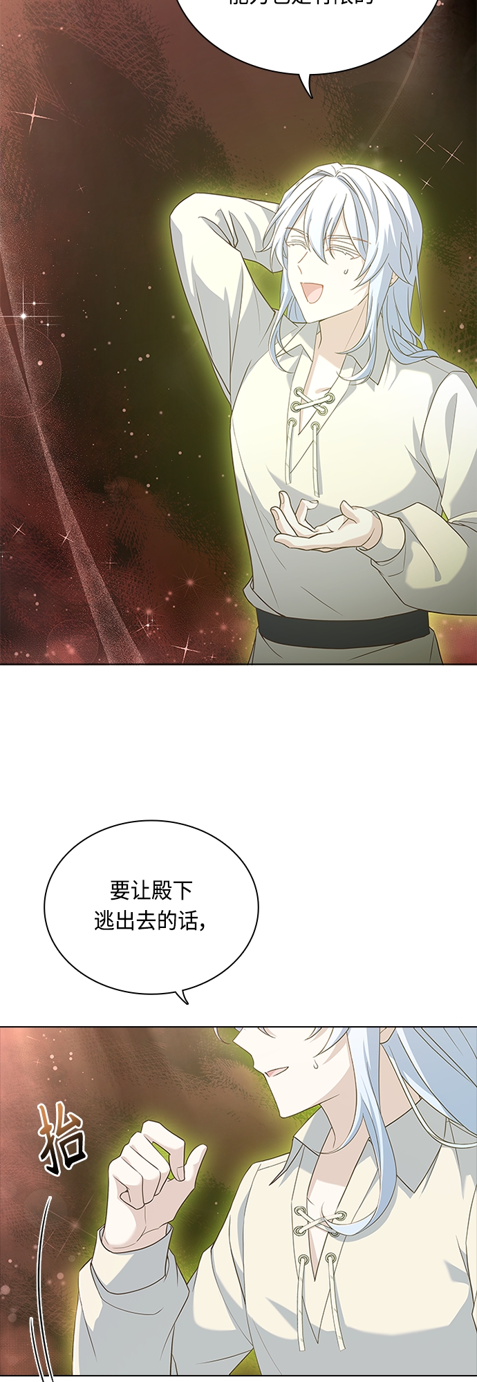 第94话26