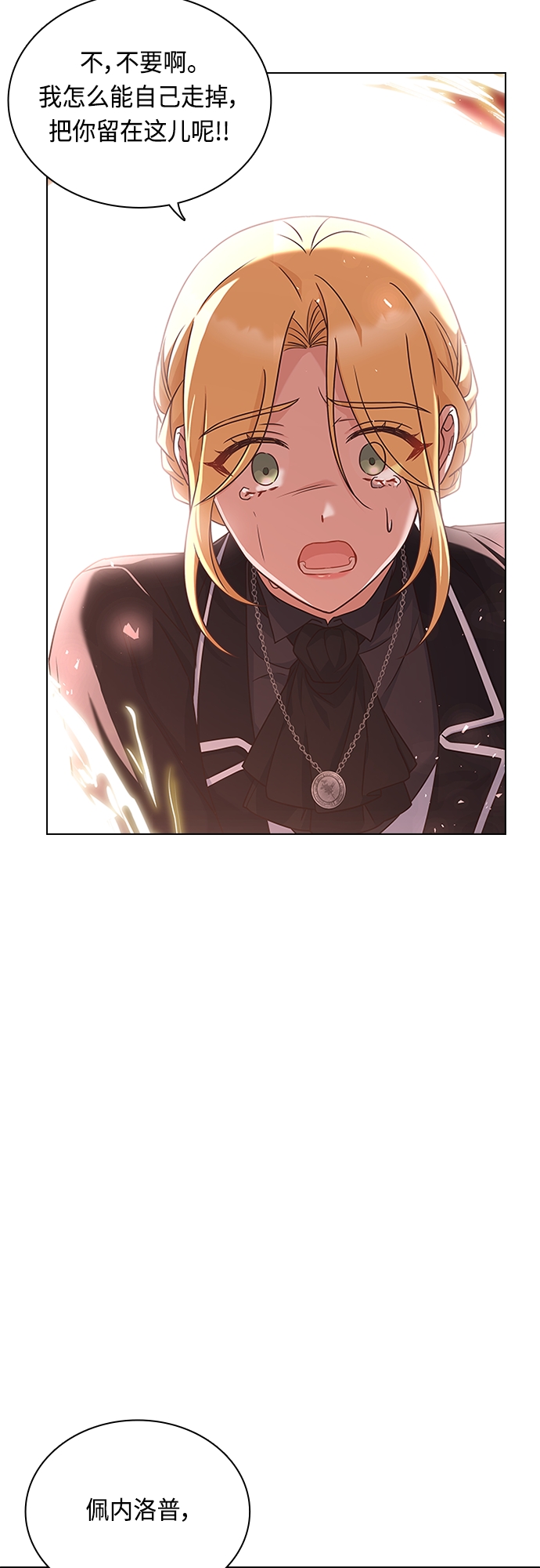第94话28