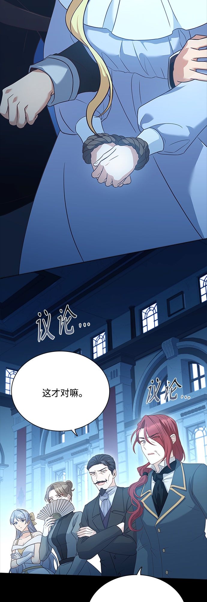 第94话3