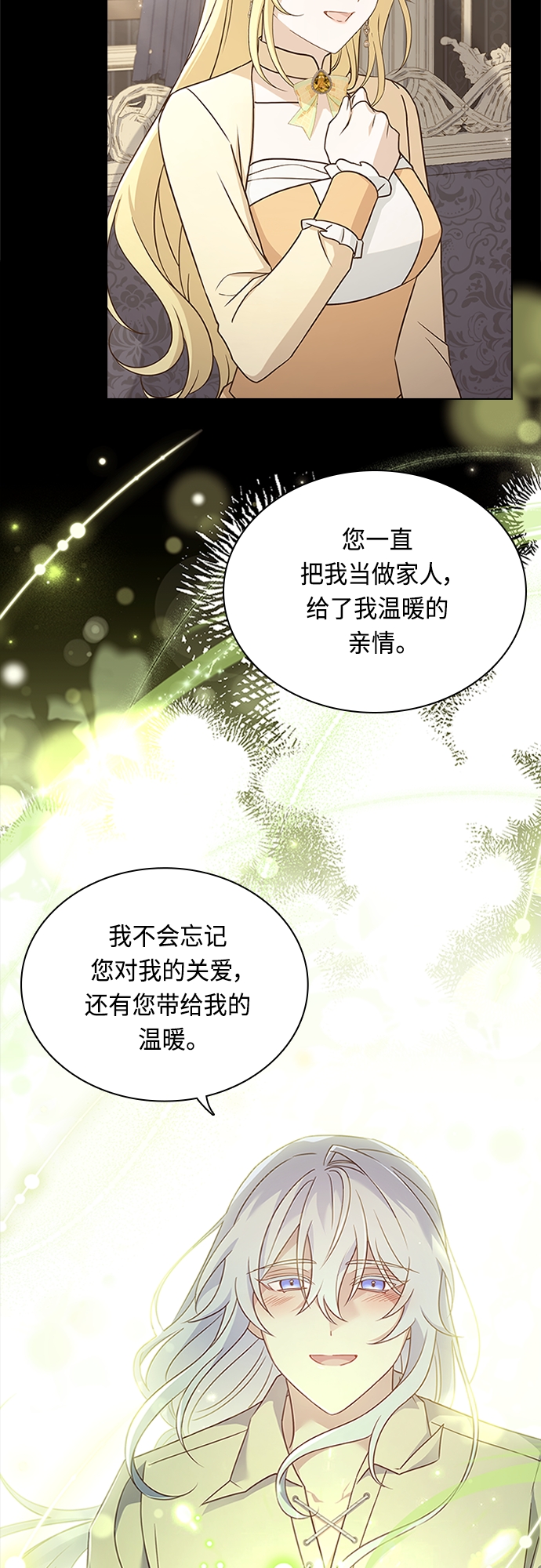 第94话31