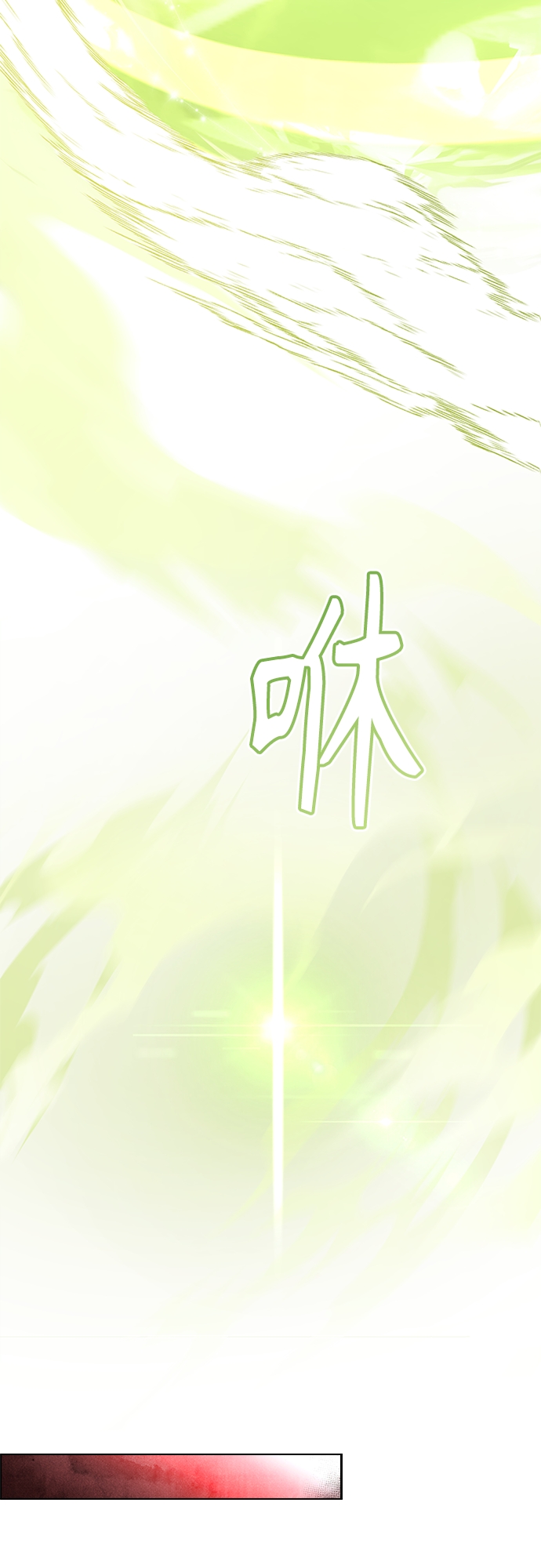 第94话35