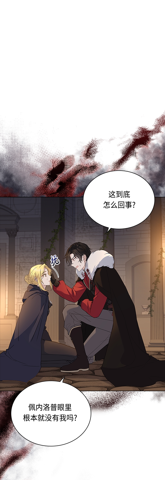 第94话37