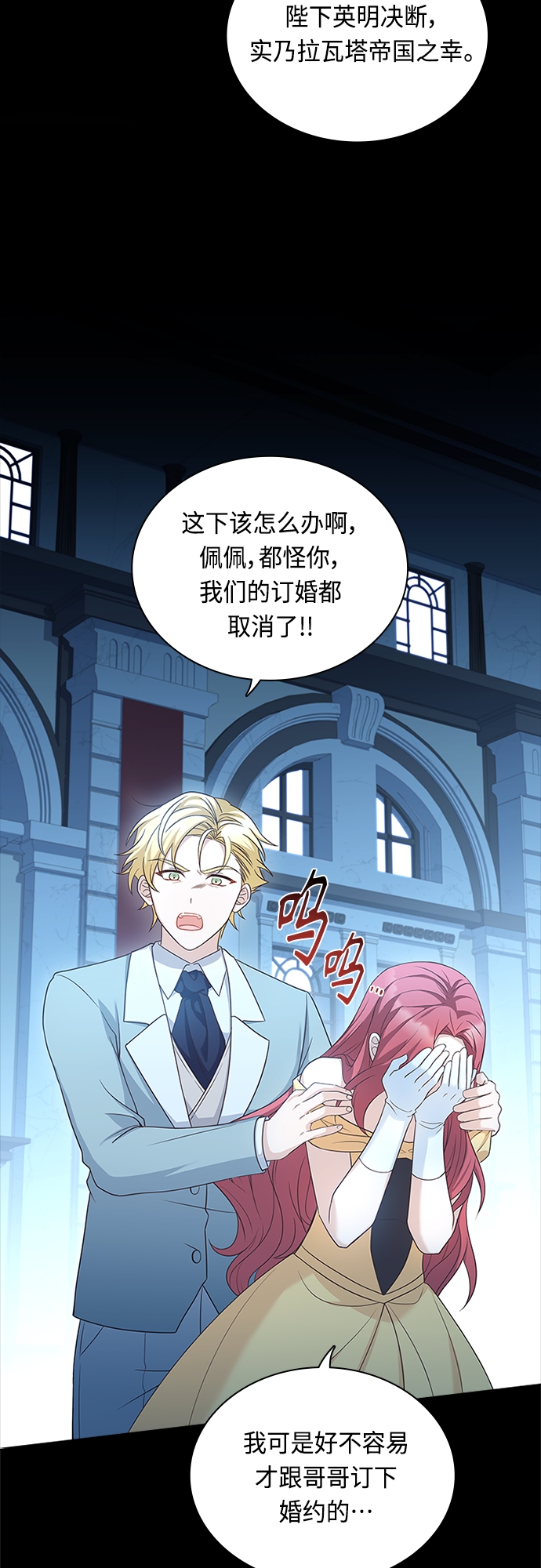 第94话4
