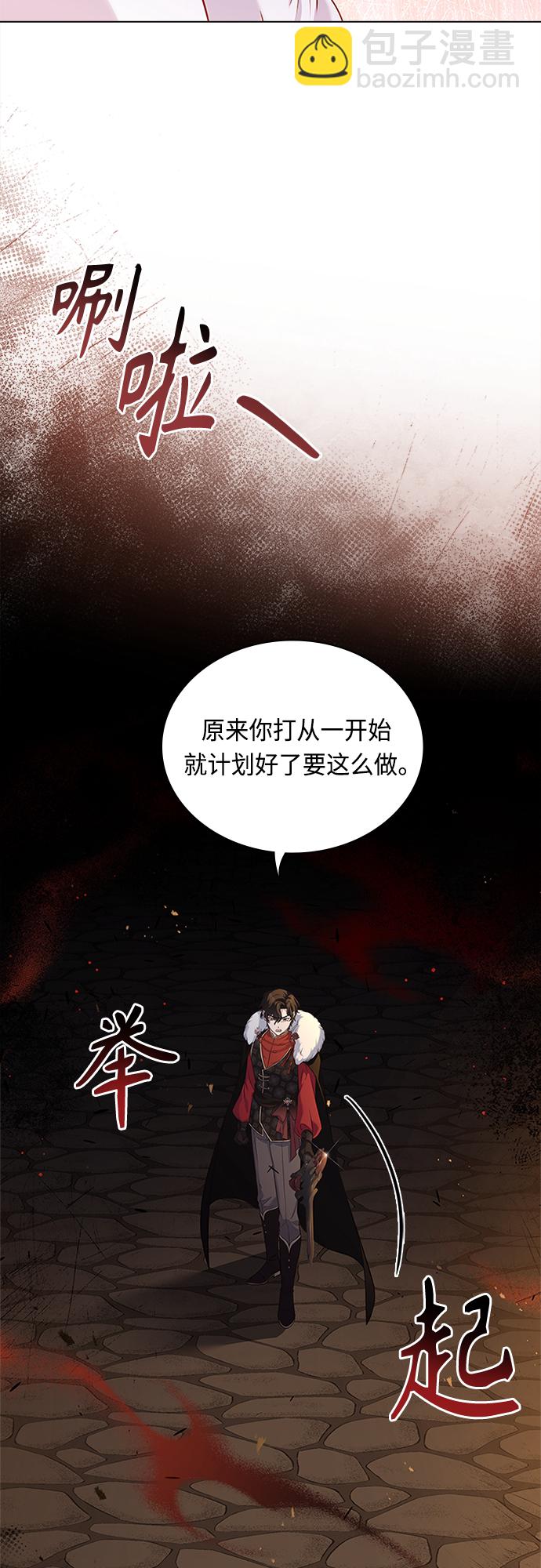 第94话41