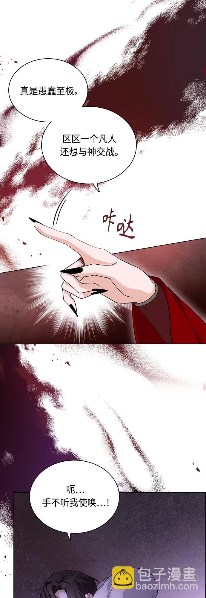 第94话43