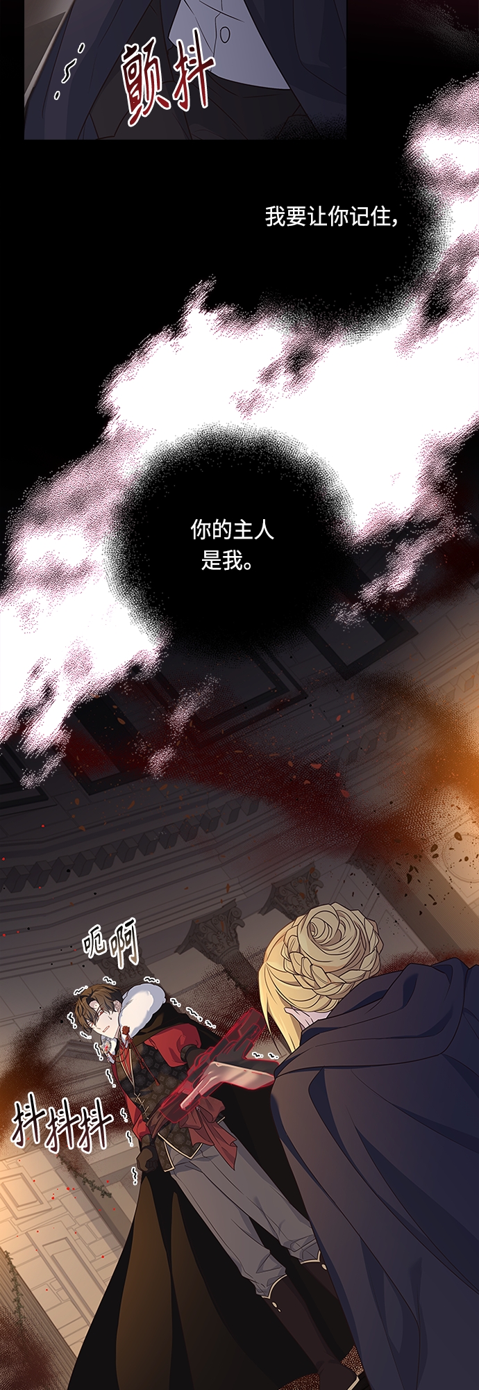第94话45