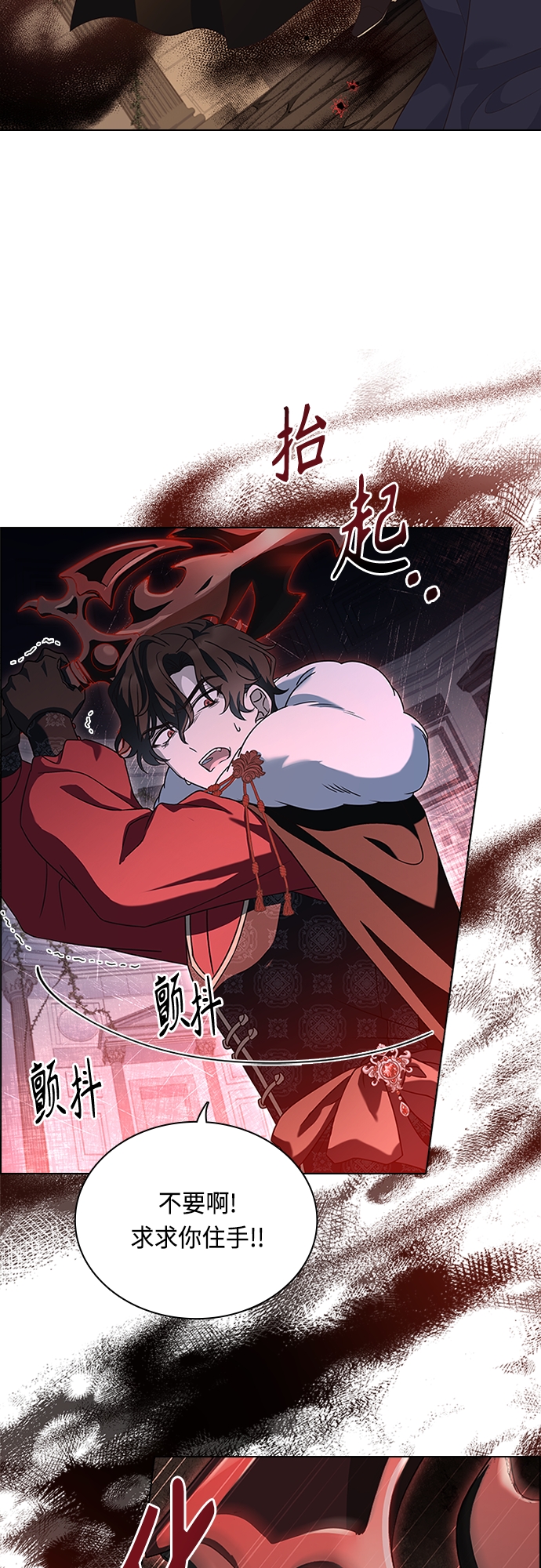 第94话46