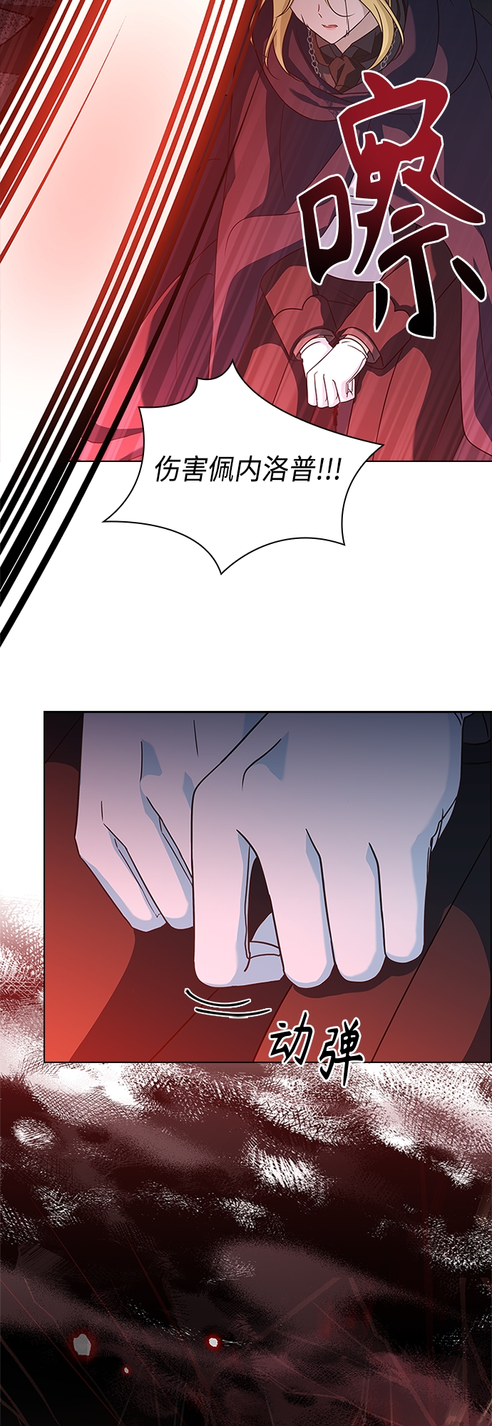 第94话48