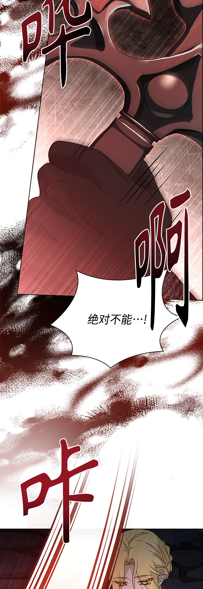 第94话51