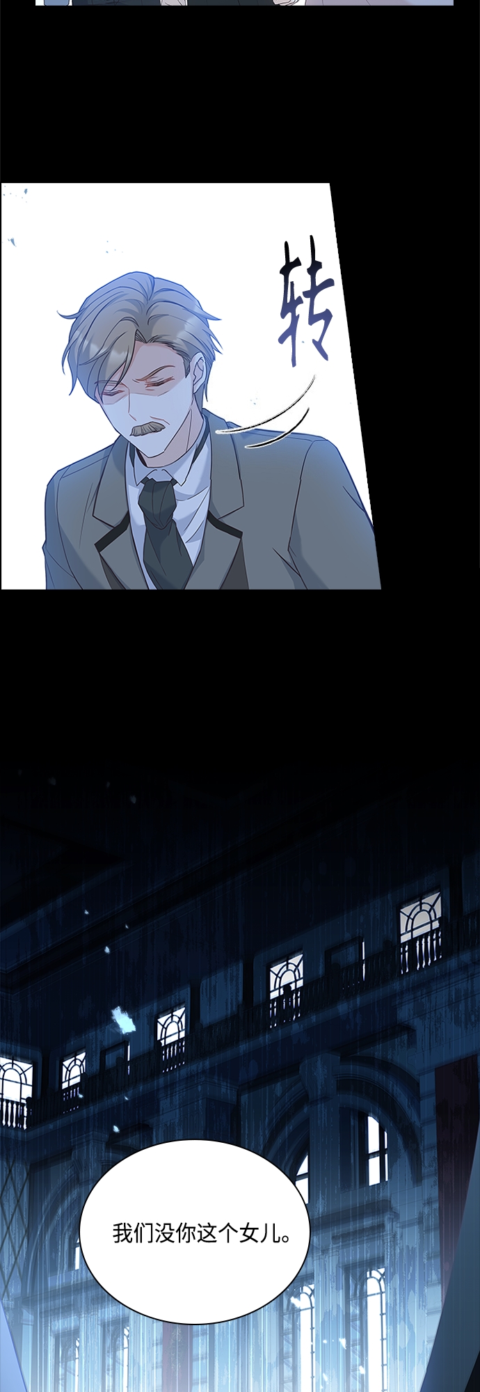 第94话6