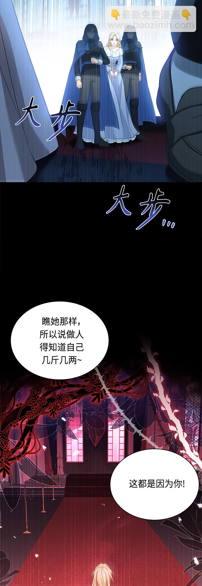 第94话7