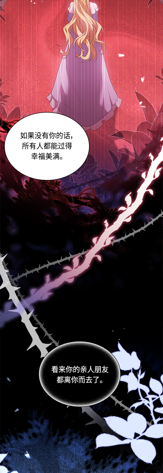 第94话8