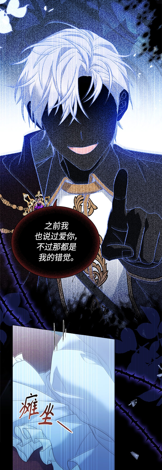 第94话9