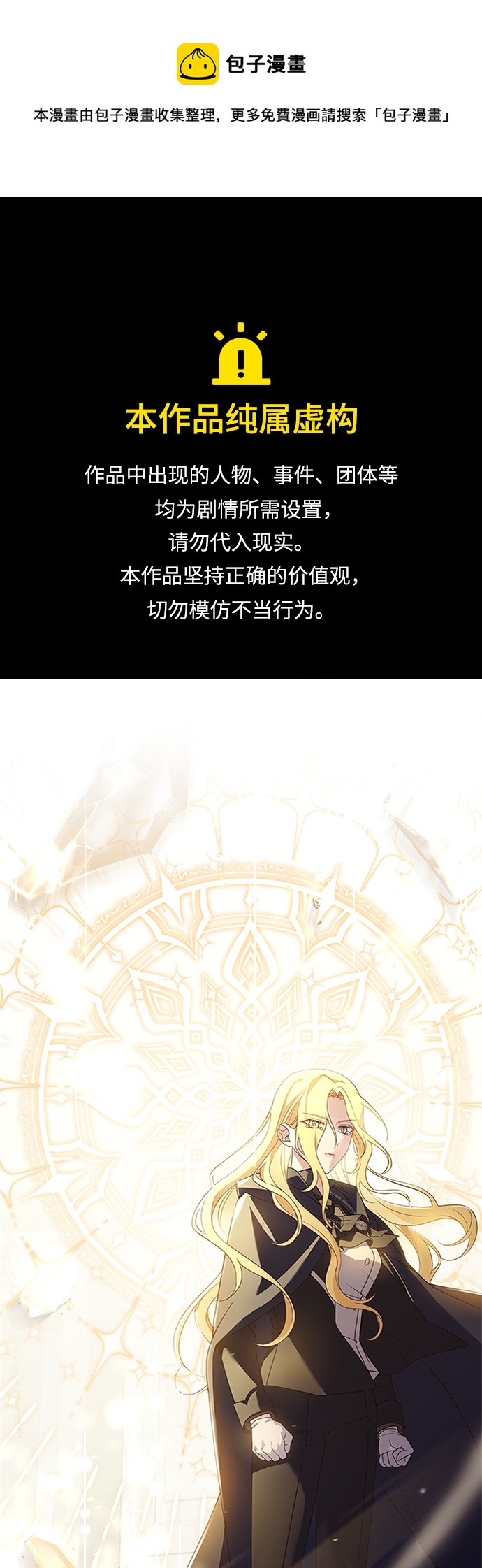 第95话0