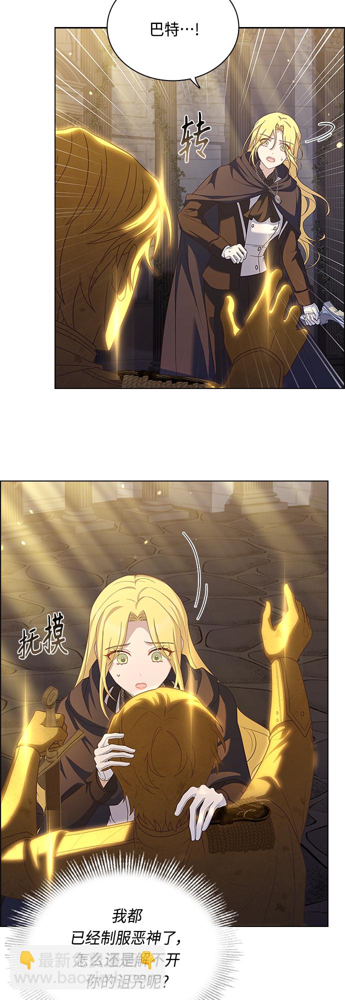 第95话20