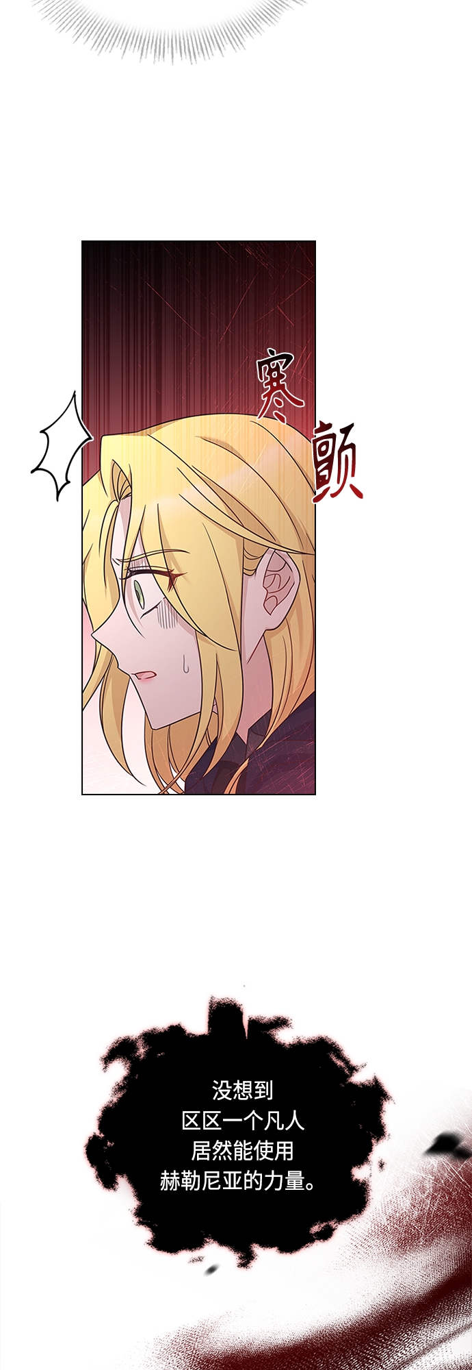 第95话21