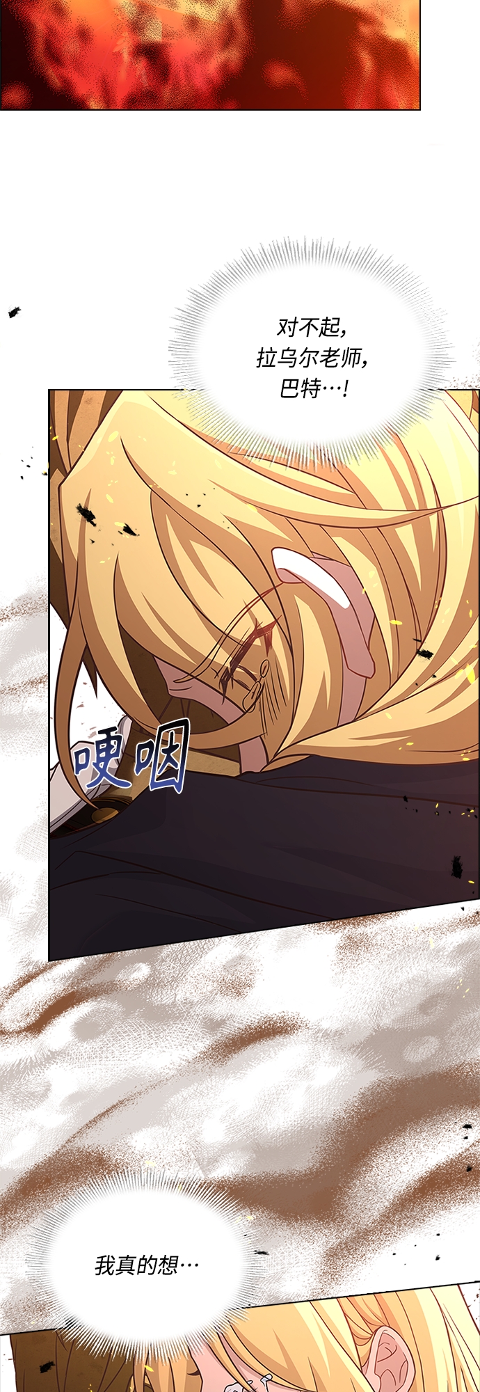 第95话26