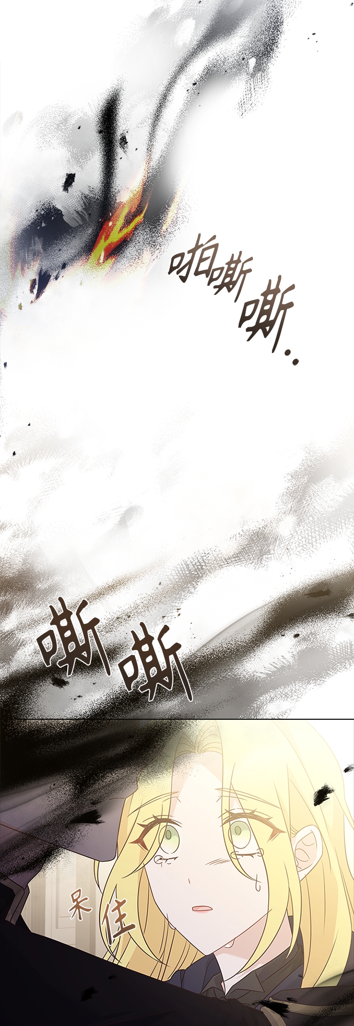 第95话32