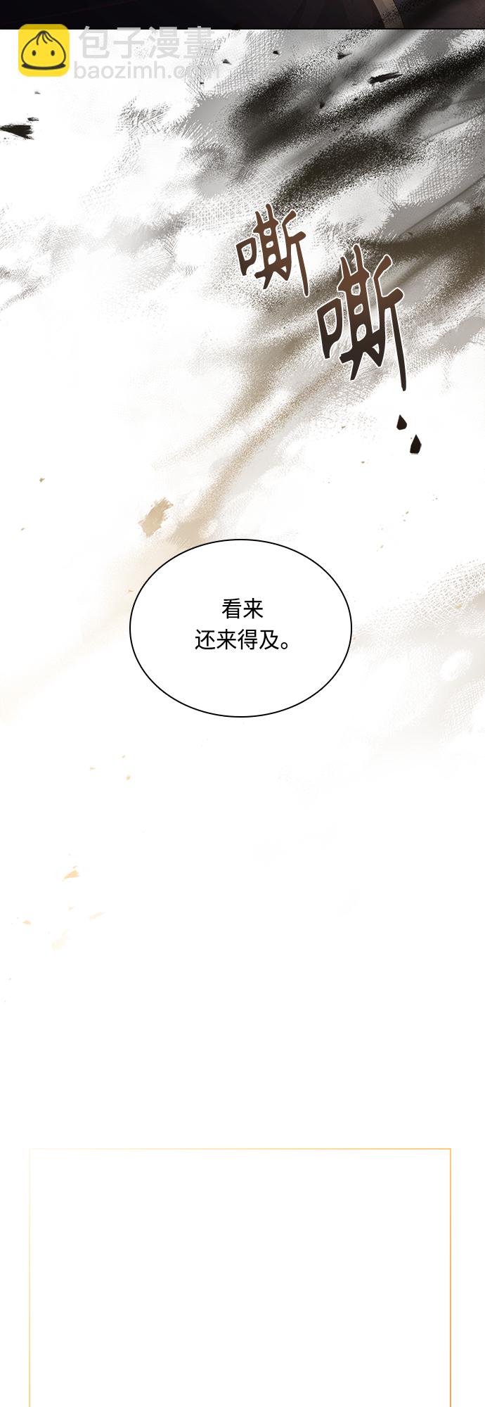 第95话33