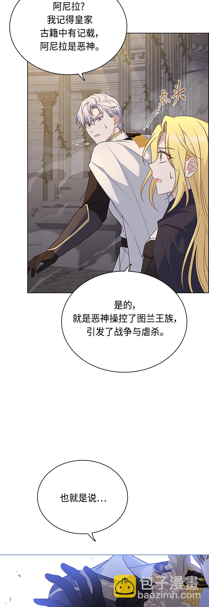 第95话39