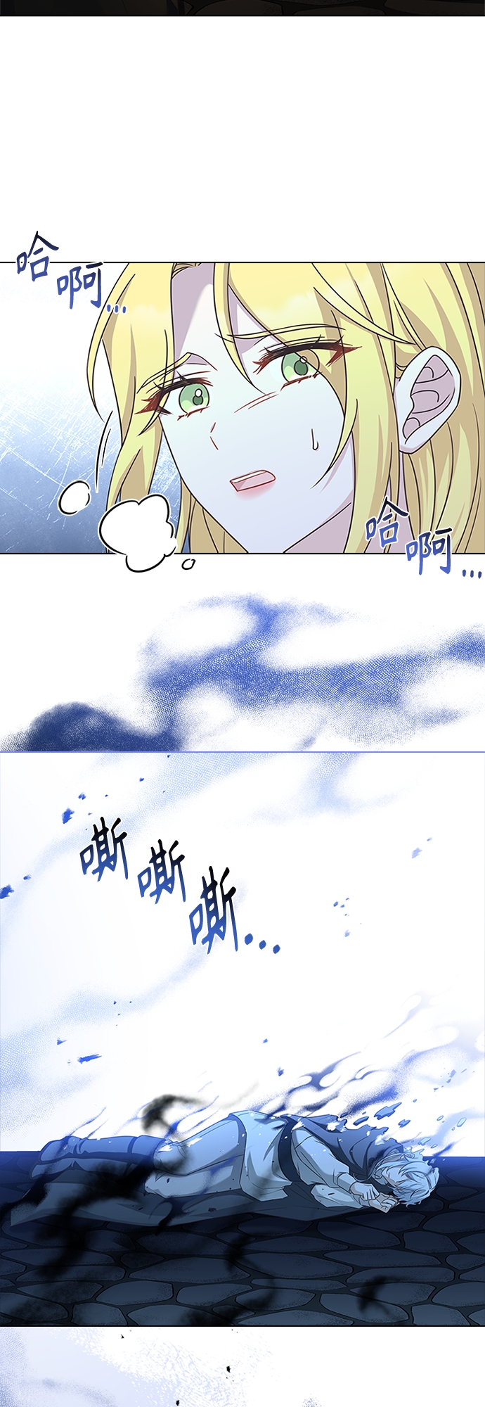 第95话4