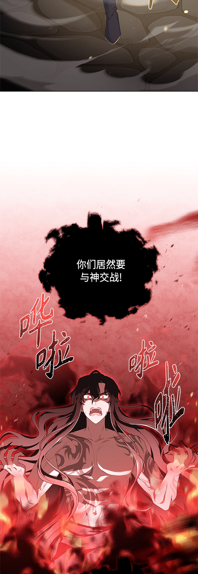 第95话41