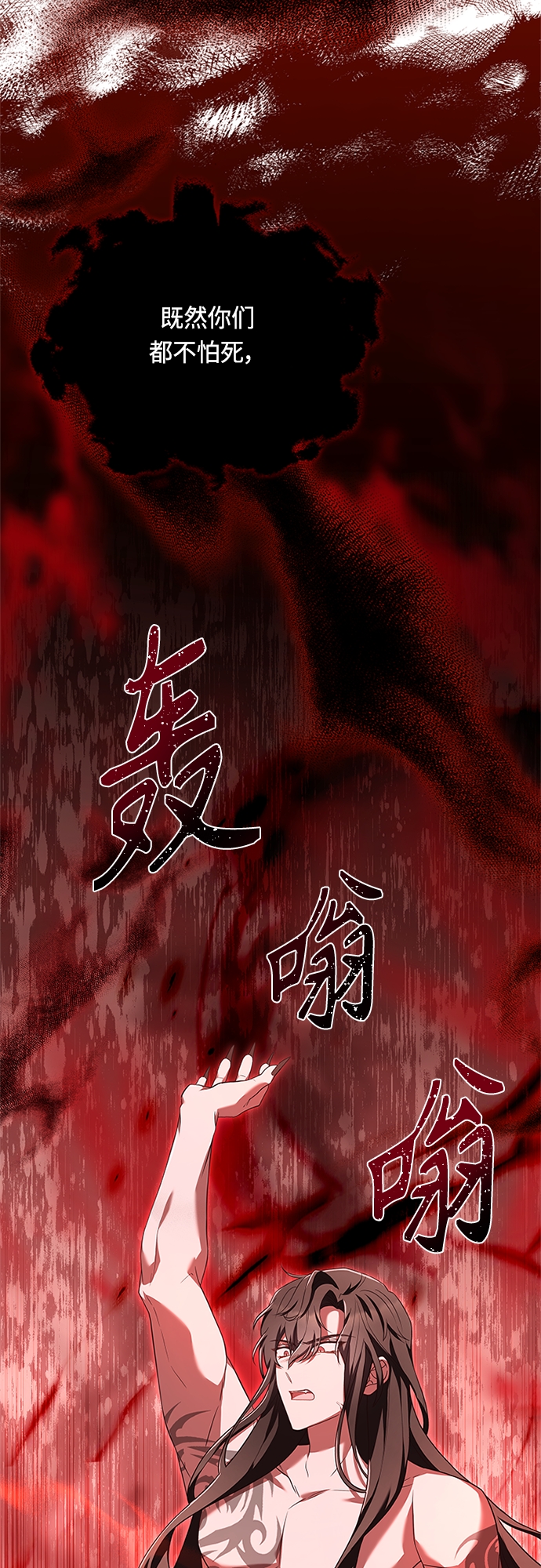 第95话58