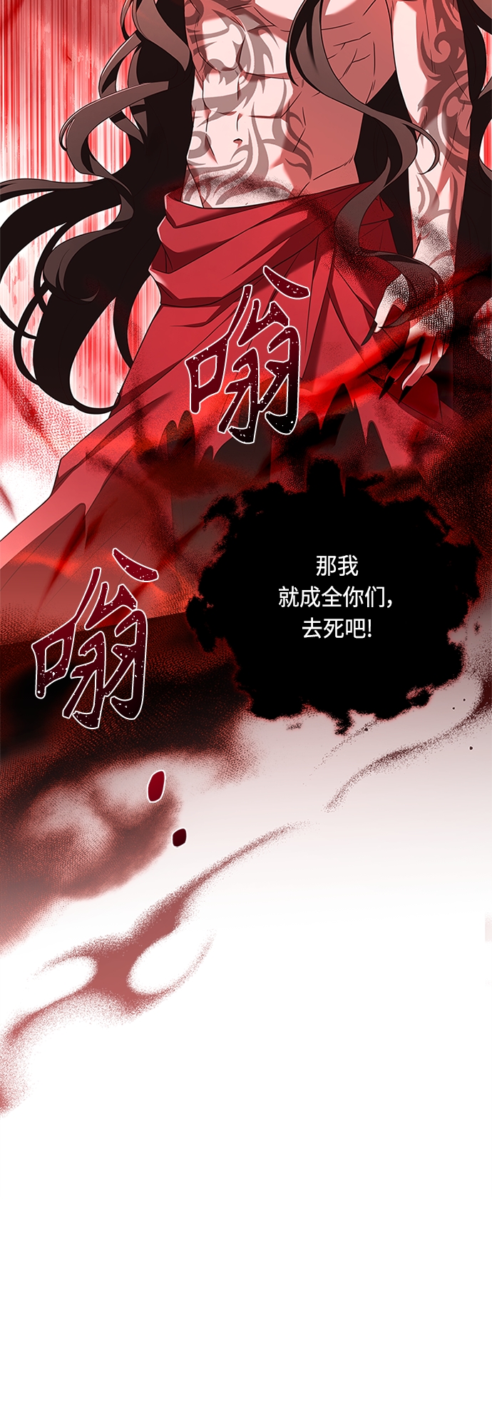 第95话59