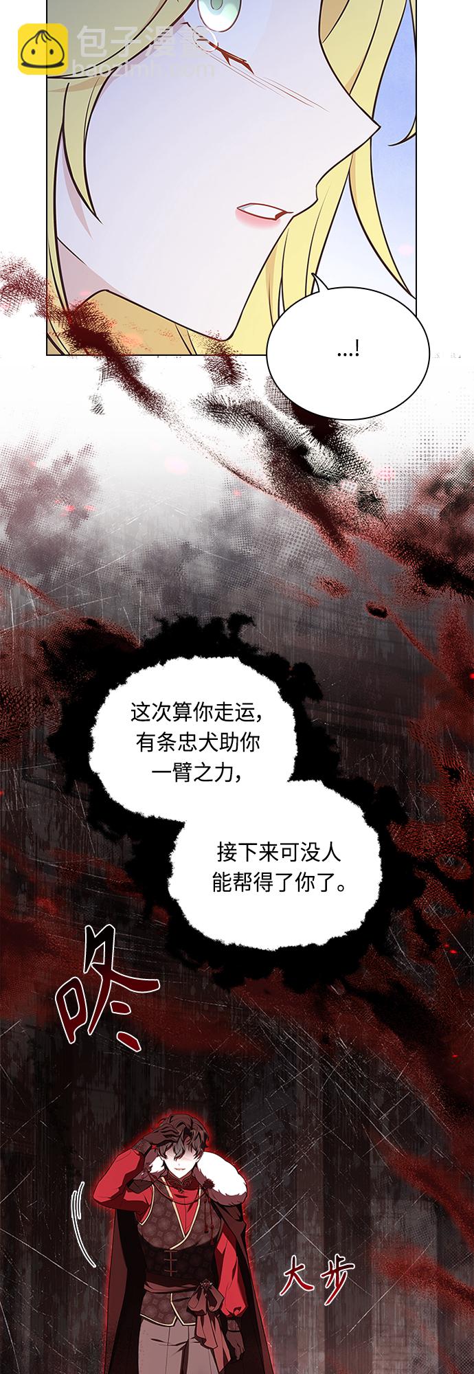 第95话6