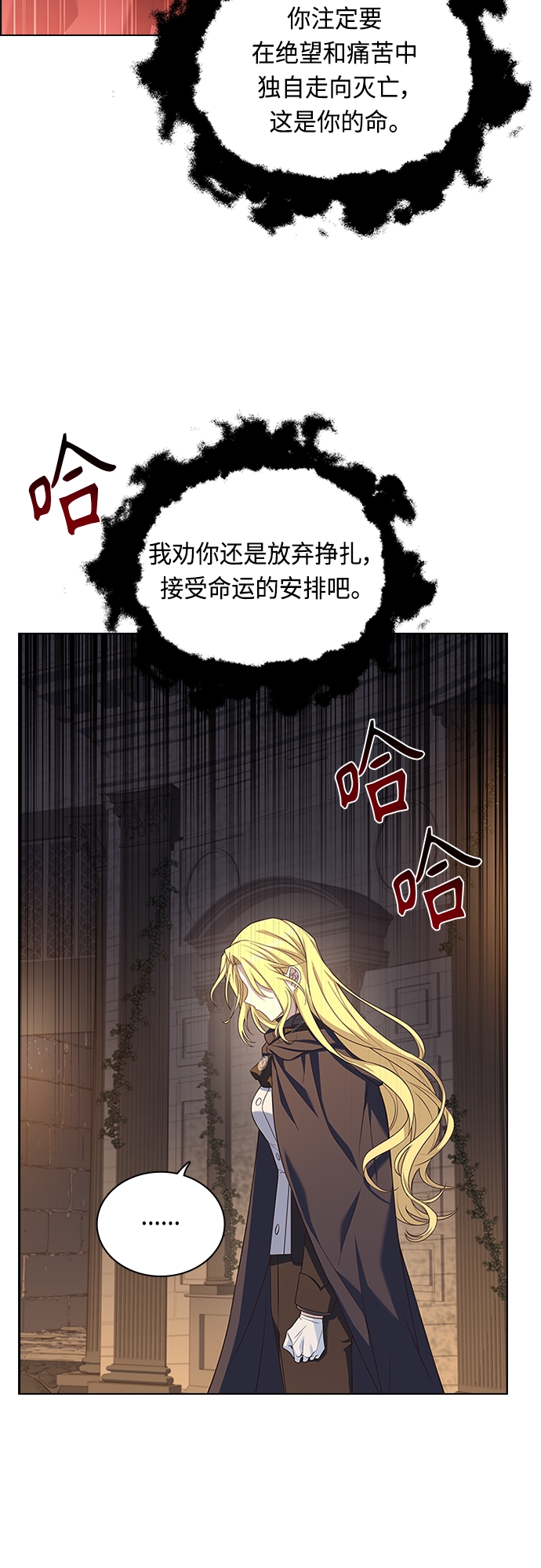 第95话8