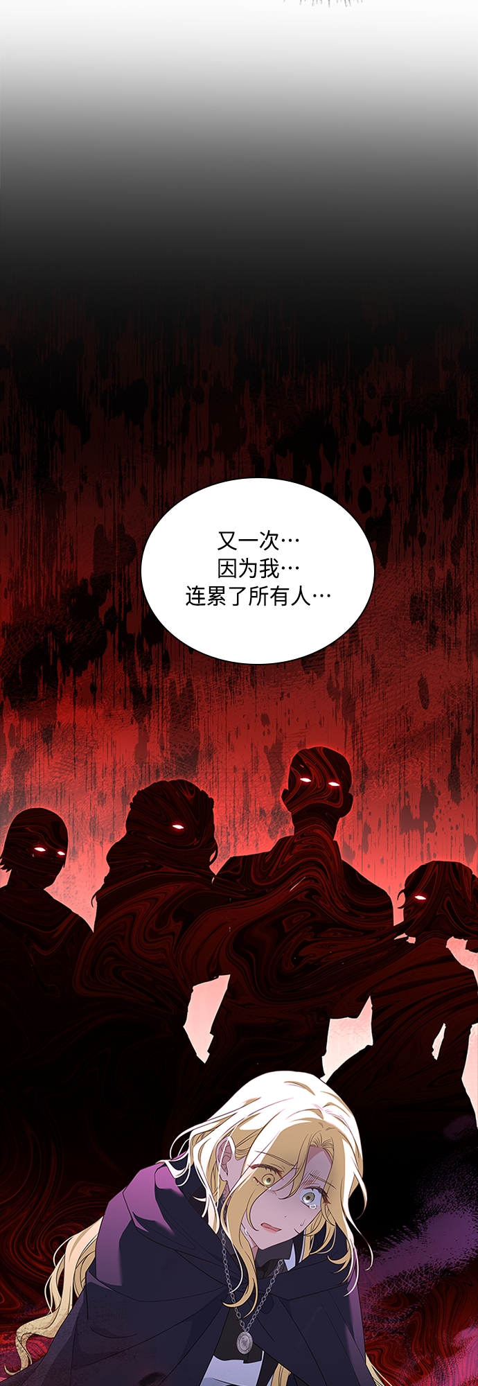 第96话16
