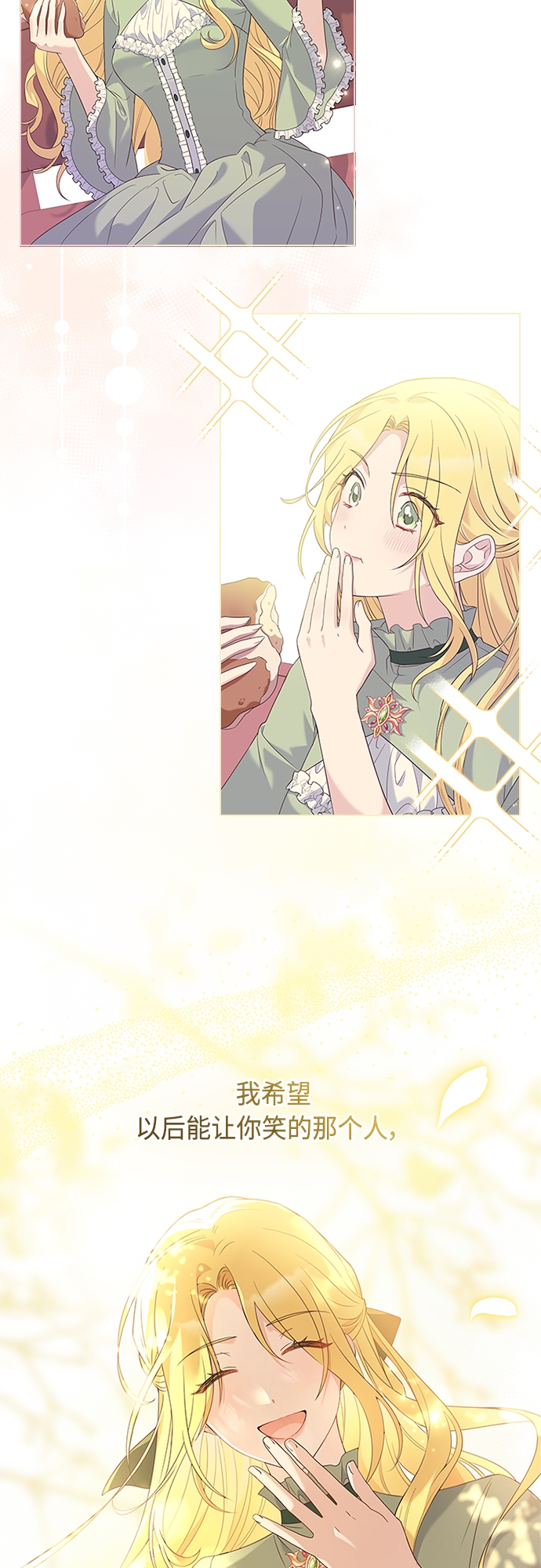 第96话44