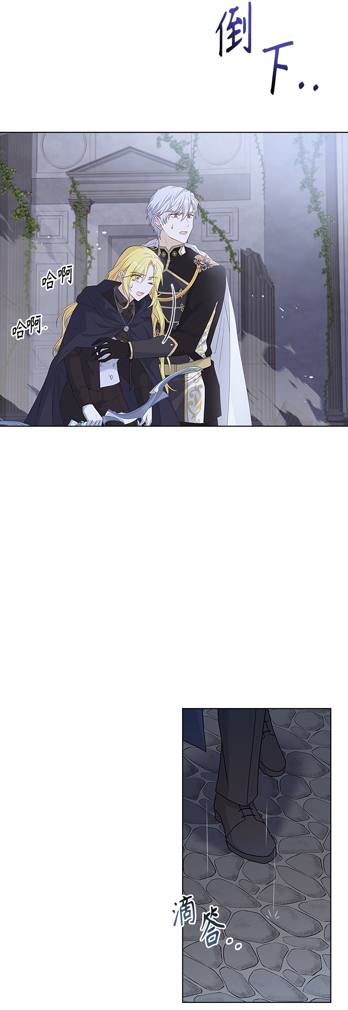 第96话48