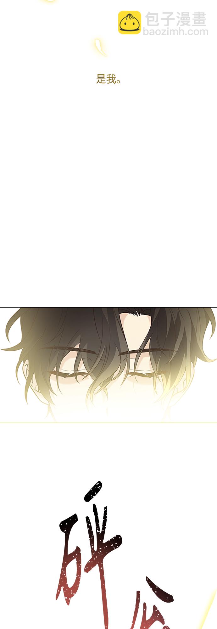 第96话50