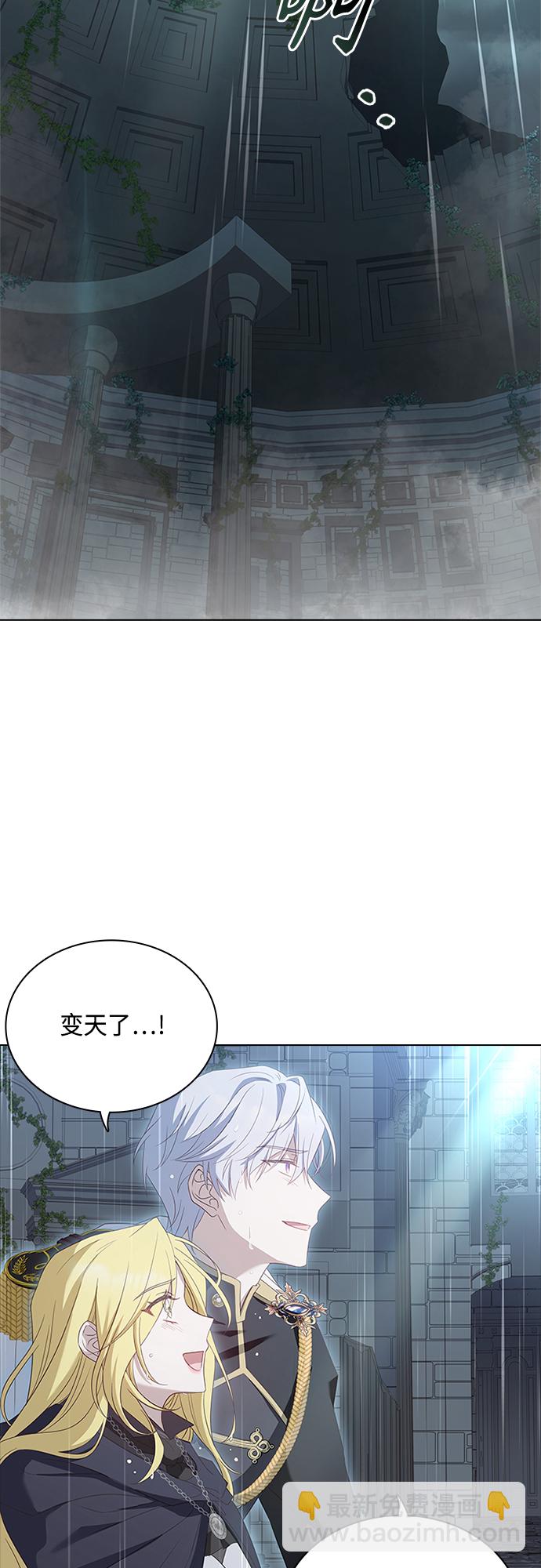 第96话54