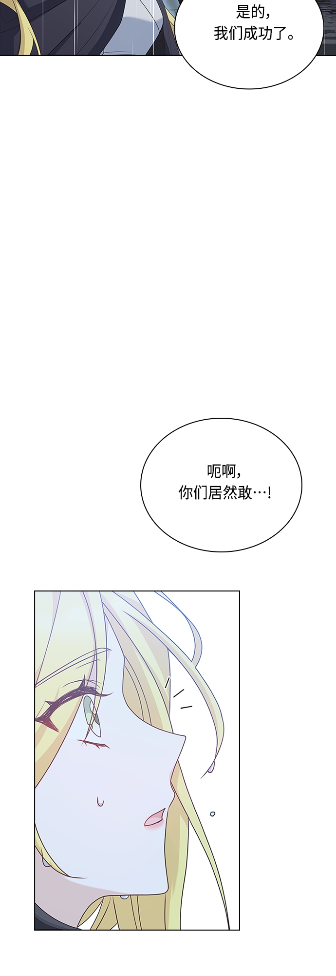 第96话55