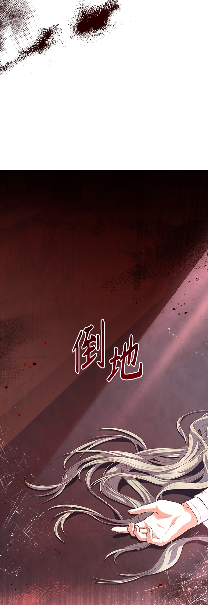 第96话9