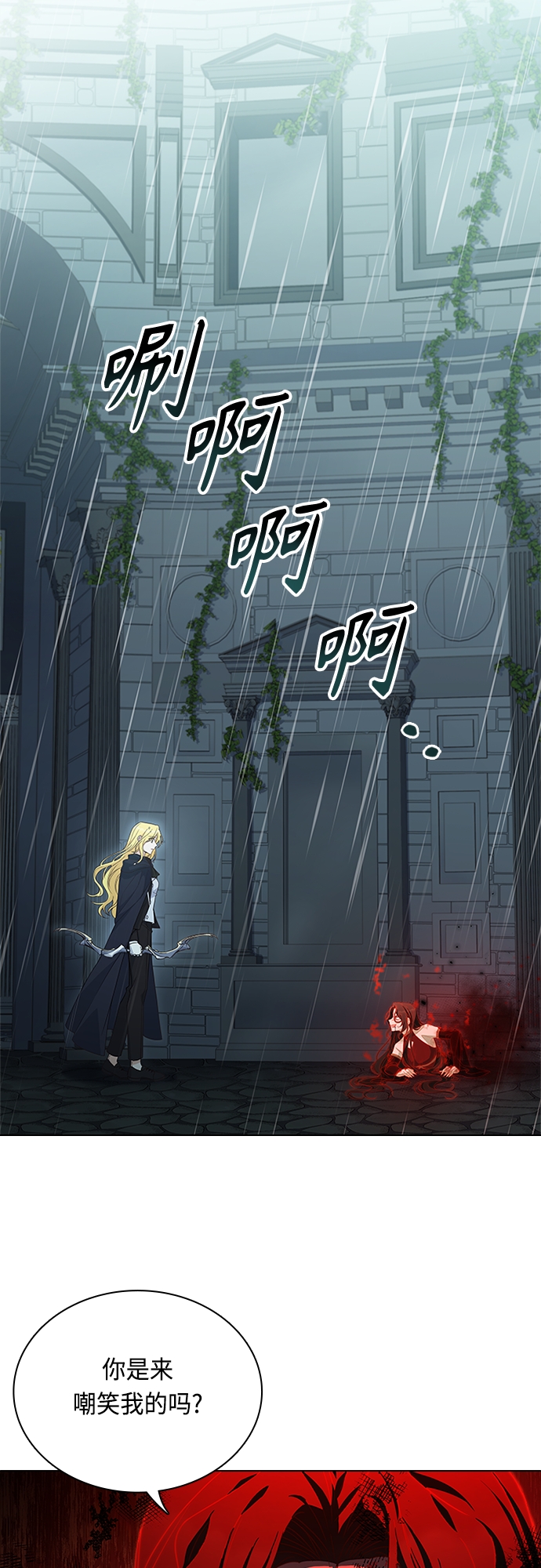 第97话1