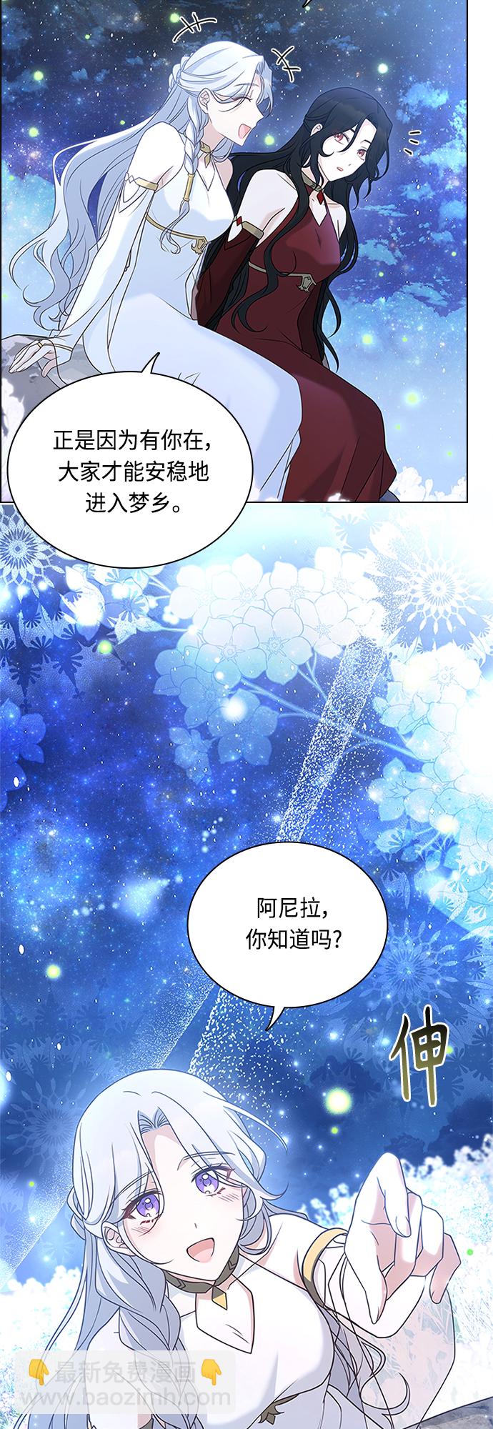 第97话19