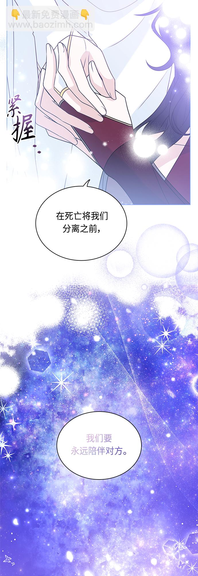 第97话26