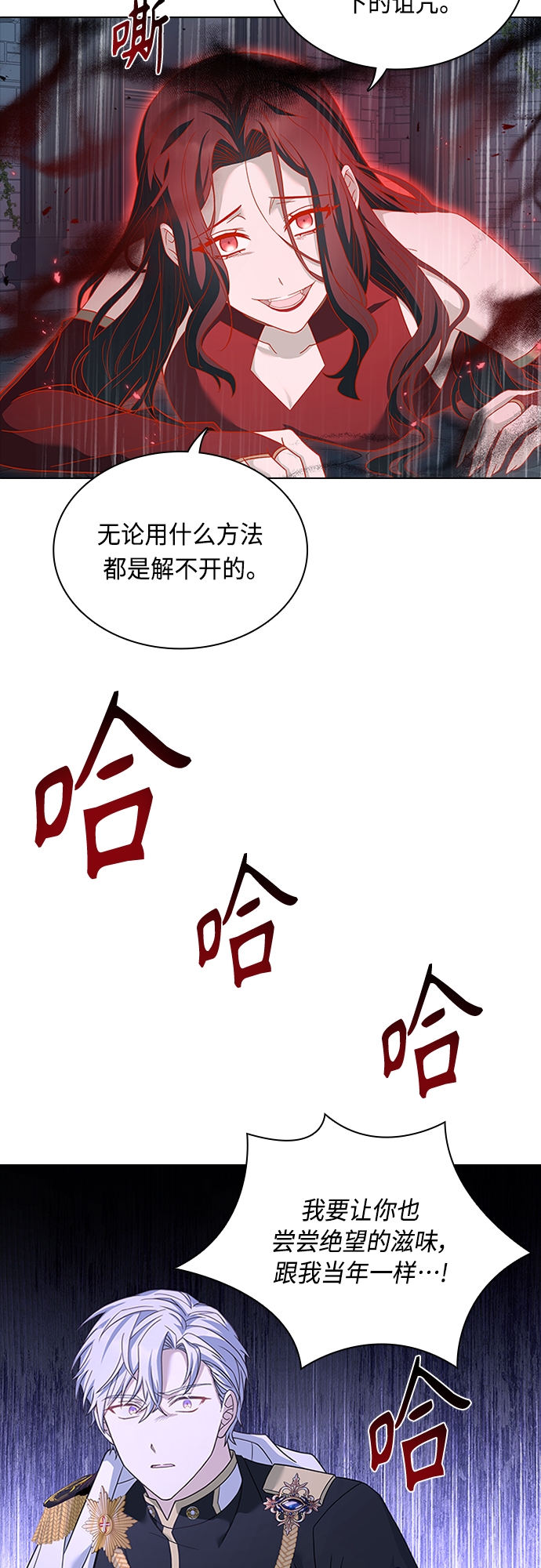 第97话41