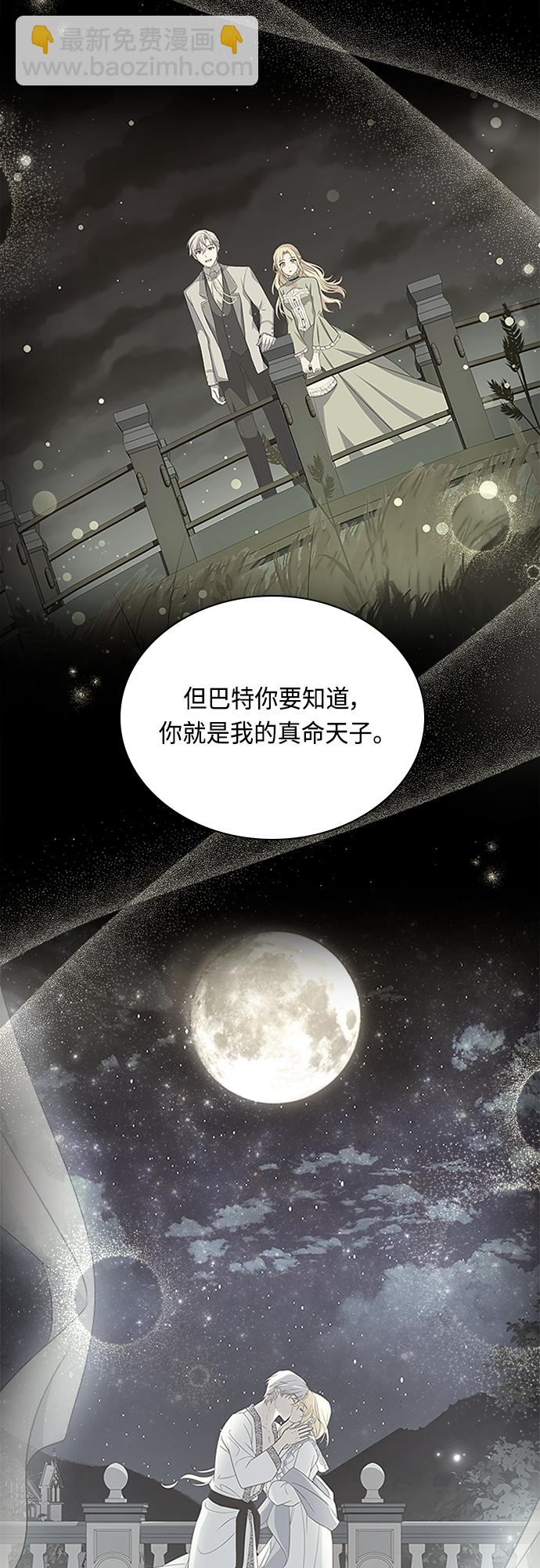 第97话47