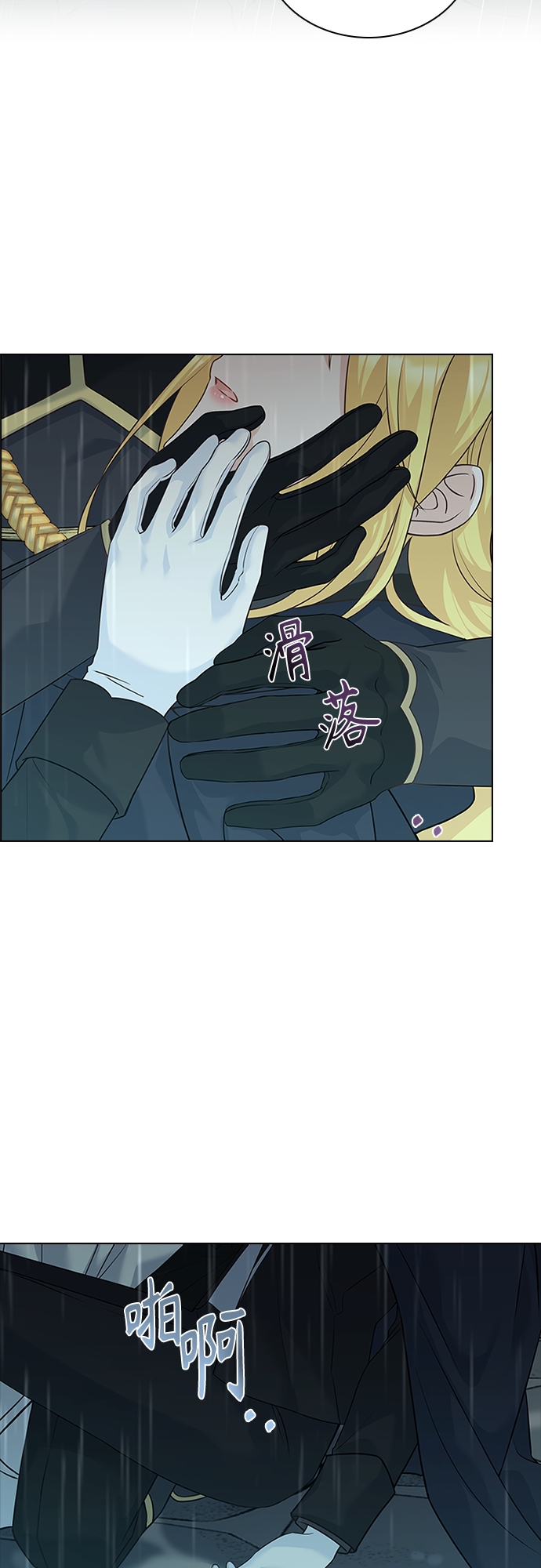 第97话55