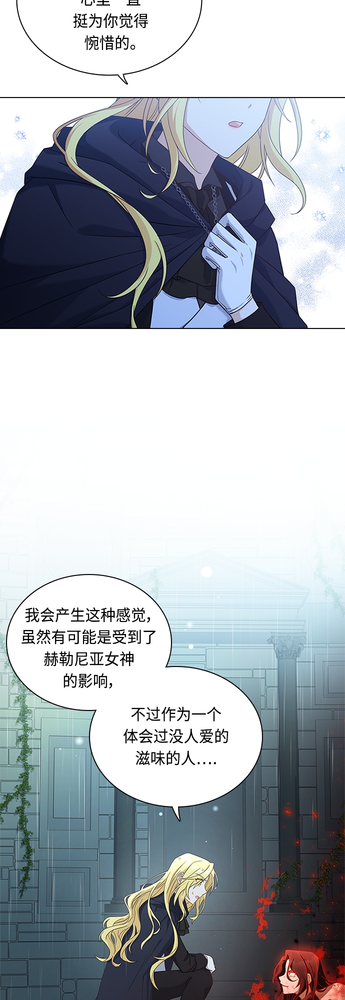 第97话6