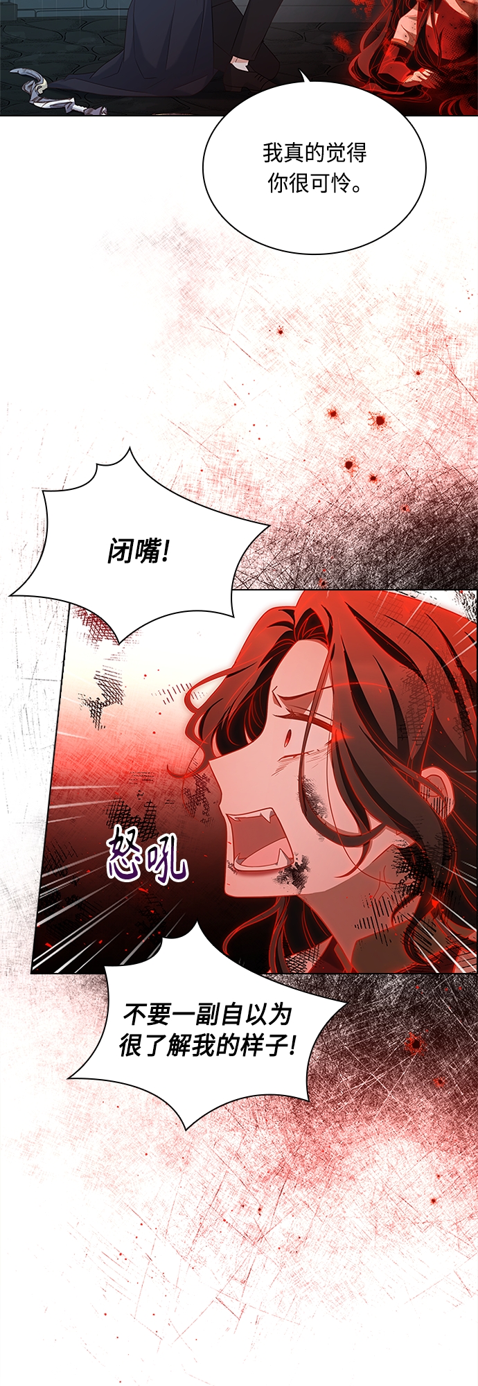 第97话7