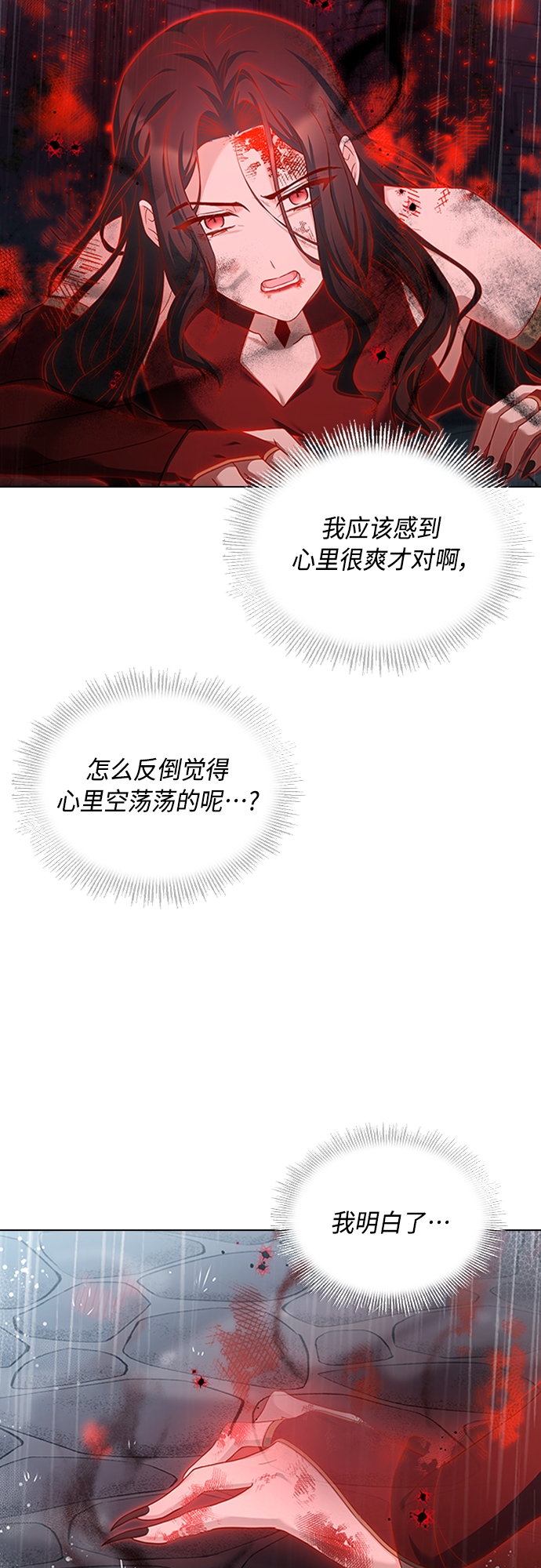 第98话8