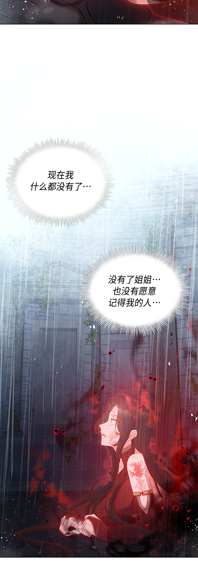 第98话9